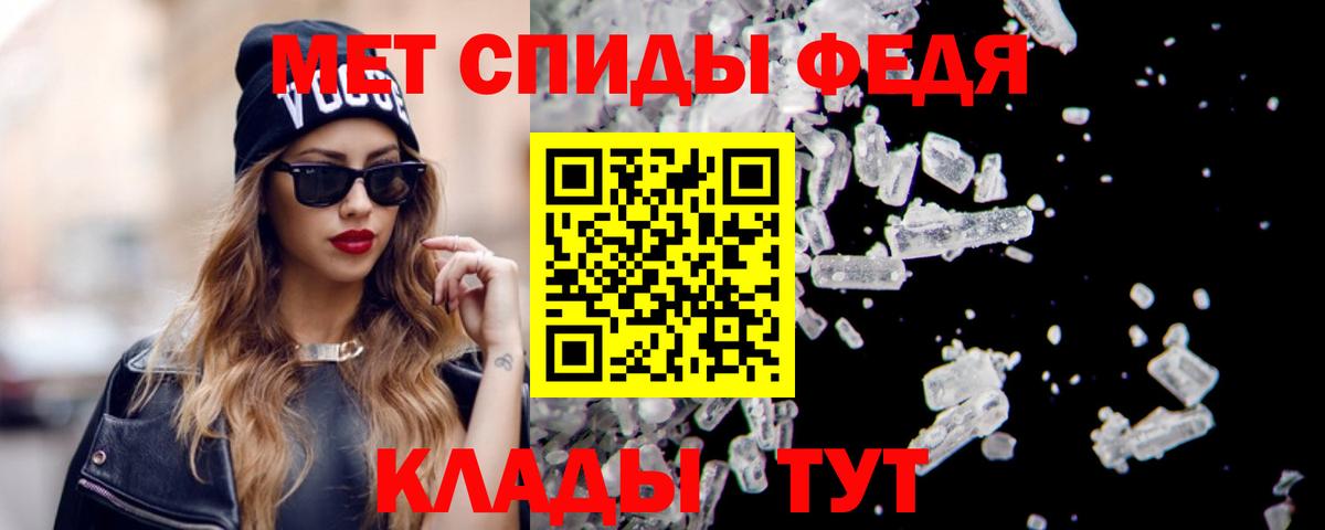 Amphetamine 98% Лабинск