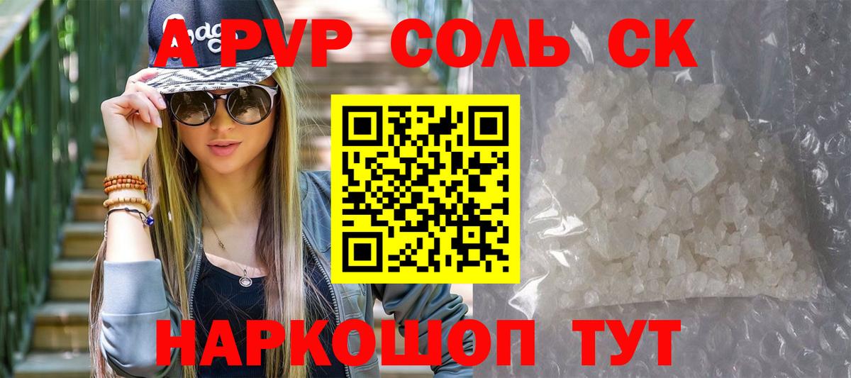 закладки  Вход с VPN  Лабинск  Alfa_PVP крисы CK  APVP  Alpha PVP VHQ  Alfa_PVP Crystall 