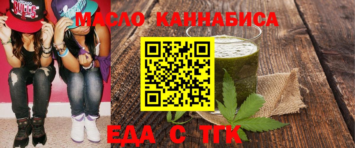 Canna-Cookies конопля  Вход с VPN  Лабинск 