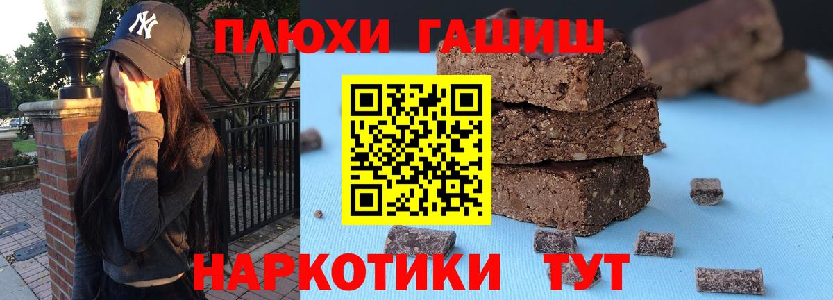 Лабинск  ГАШ VHQ  как найти закладки  Вход с VPN  ГАШИШ хэш 