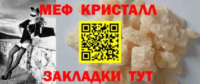 мефедрон Канаш