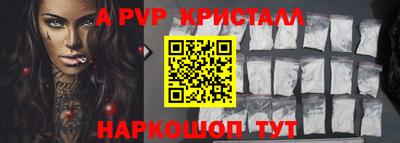apvp Камышлов