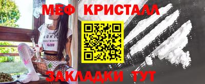 мефедрон Канаш