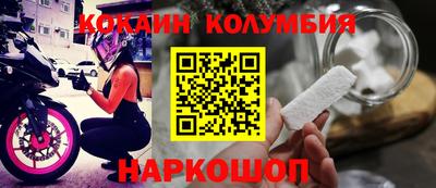 мефедрон Канаш