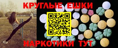 экстази Кимры