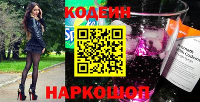 мефедрон Канаш