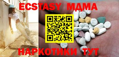экстази Кимры