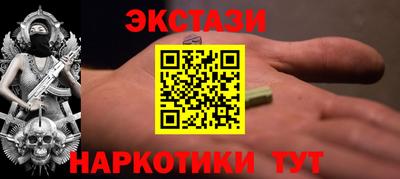 мефедрон VHQ Кингисепп