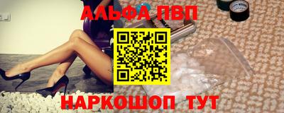 мефедрон Канаш