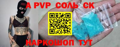 МДПВ Кандалакша