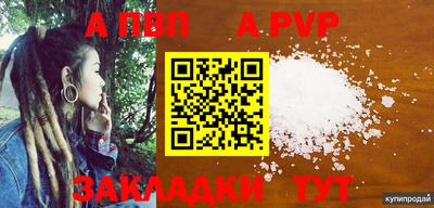 мефедрон VHQ Кингисепп