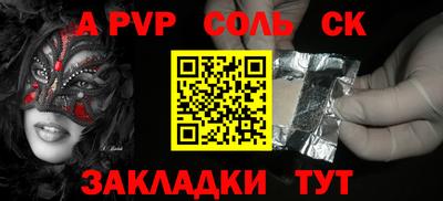 МДПВ Кандалакша