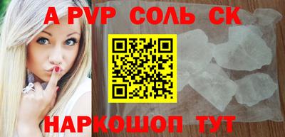 мефедрон Канаш