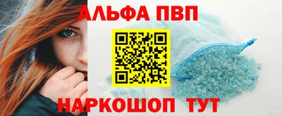 apvp Камышлов