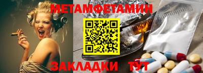 мефедрон Канаш
