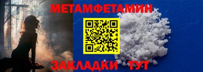 мефедрон Канаш