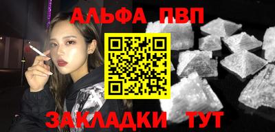 мефедрон Канаш