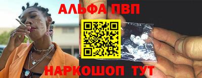 мефедрон Канаш