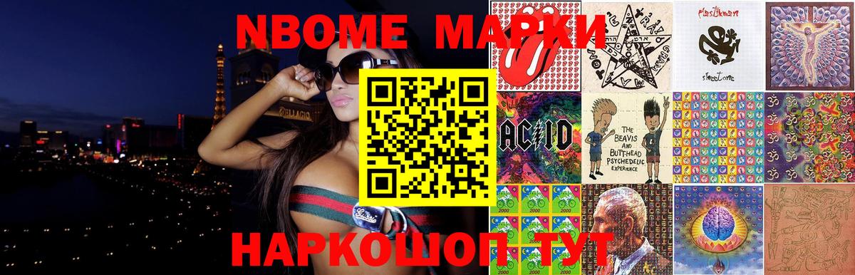 ЛСД экстази ecstasy Лабинск