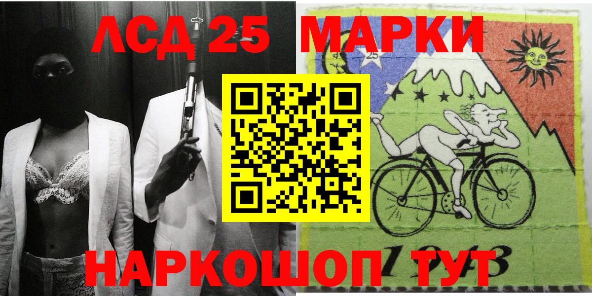ГАШИШ  Вход с VPN  Кокаин  Конопля  Мефедрон  Лабинск  Меф кристаллы 