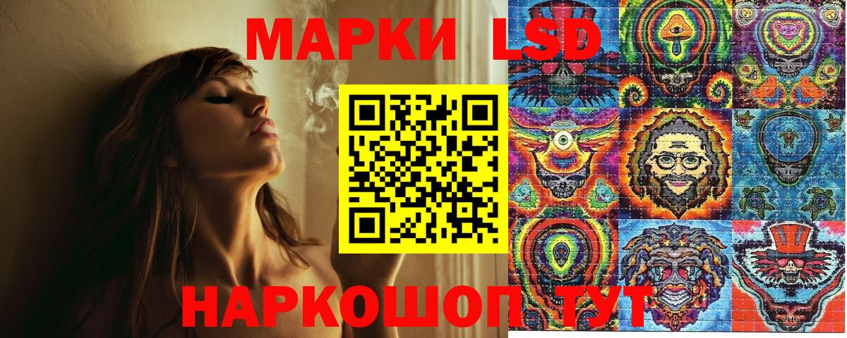 Марки NBOMe 1,5мг  Вход с VPN  Лабинск  закладка  Марки NBOMe 1,5мг  Марки NBOMe 