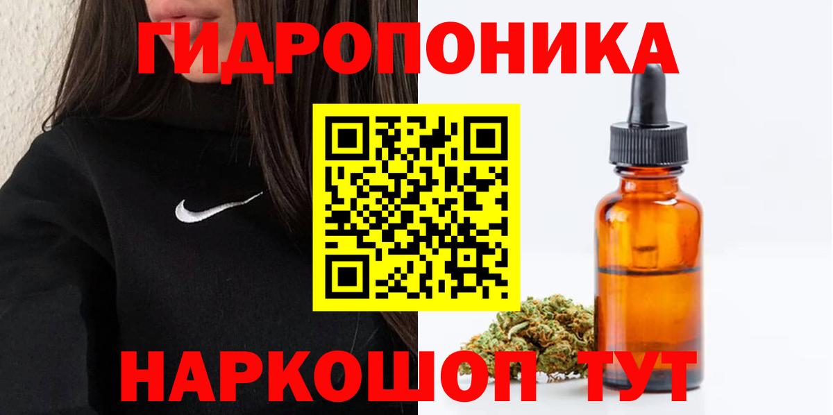 Канабис AK-47  Вход с VPN  Каннабис VHQ  Лабинск 